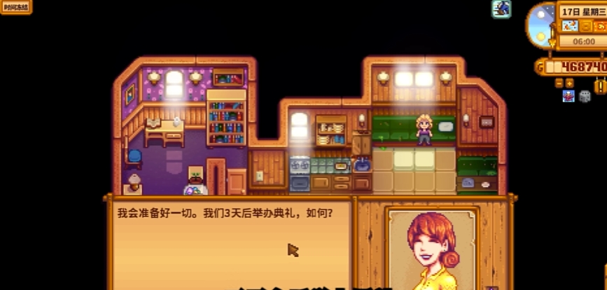 星露谷物语后宫mod如何避免与结婚冲突