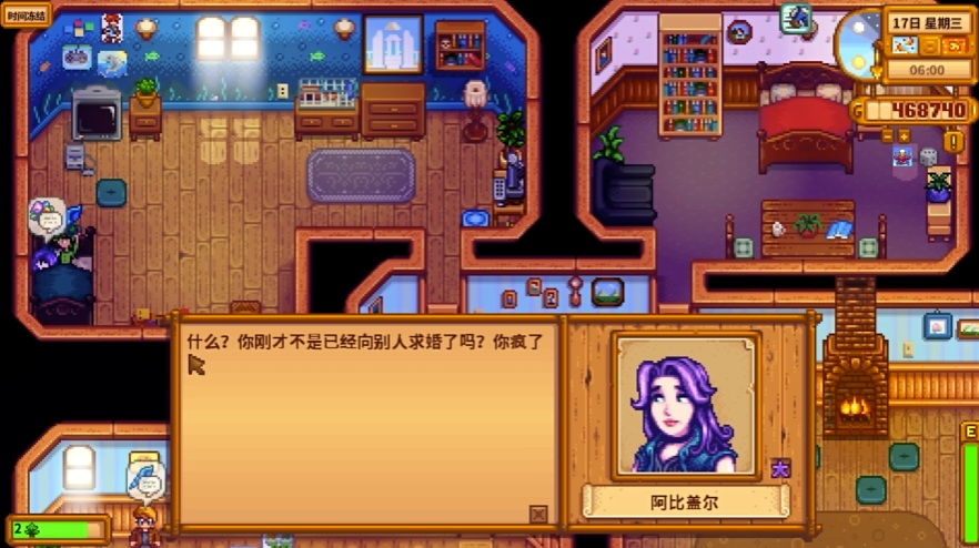 星露谷物语后宫mod如何避免与结婚冲突