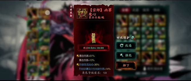 影之刃3白衣留情如何升级