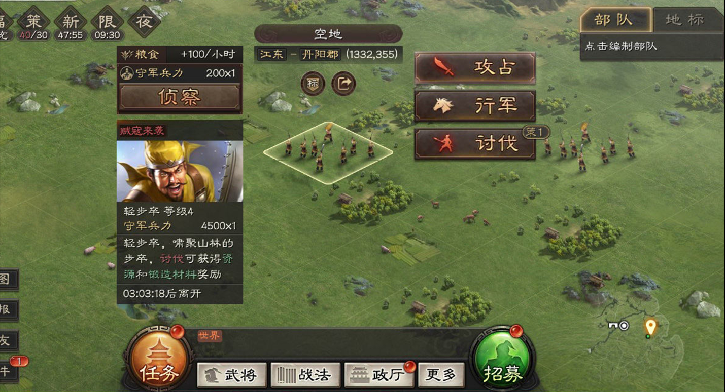 三国志战略版s1赛季末准备什么