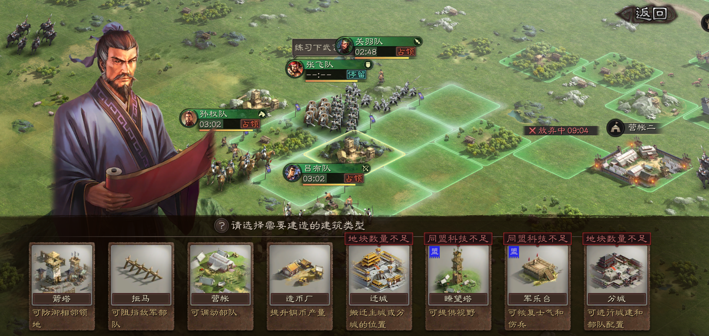 三国志战略版s1赛季末准备什么