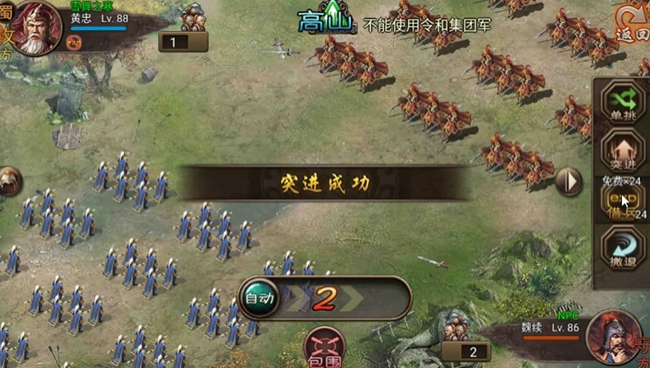 攻城掠地怎么征战精英副本