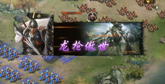 攻城掠地176该做什么