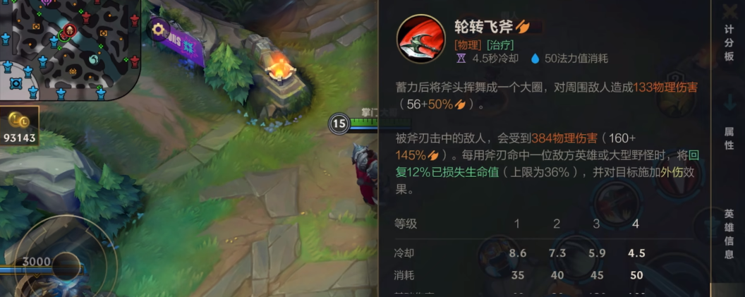 英雄联盟手游诺手适合什么符文