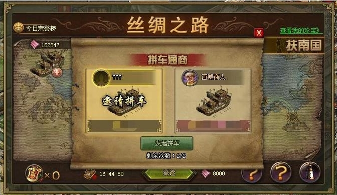 攻城掠地丝绸觉醒有什么用