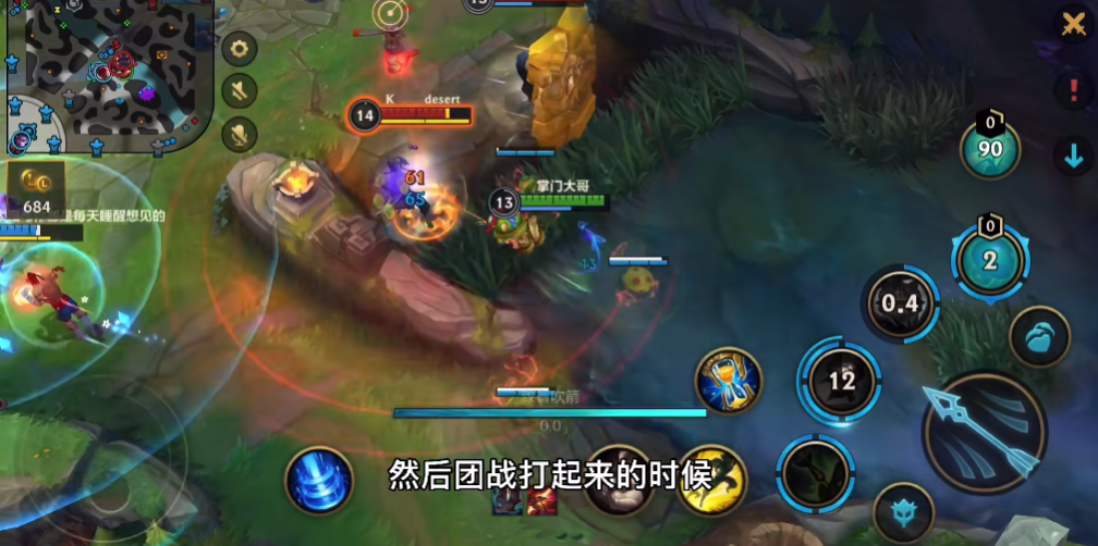 英雄联盟手游提莫辅助点什么天赋