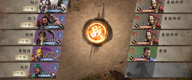 攻城掠地曹操副本有什么用