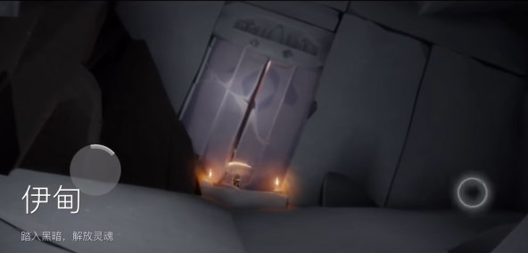 光遇伊甸最后一个小金人怎么拿