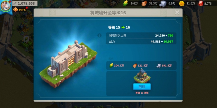 万国觉醒开盾了怎么破