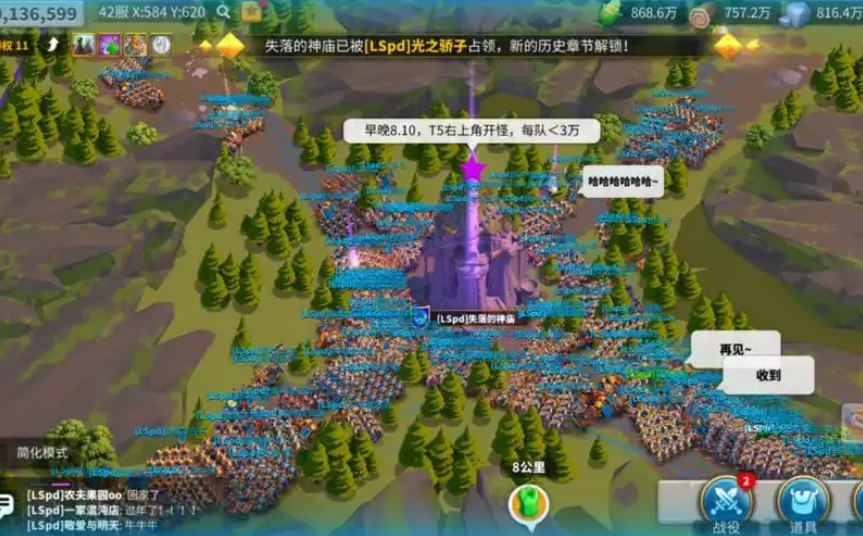 万国觉醒开盾了怎么破