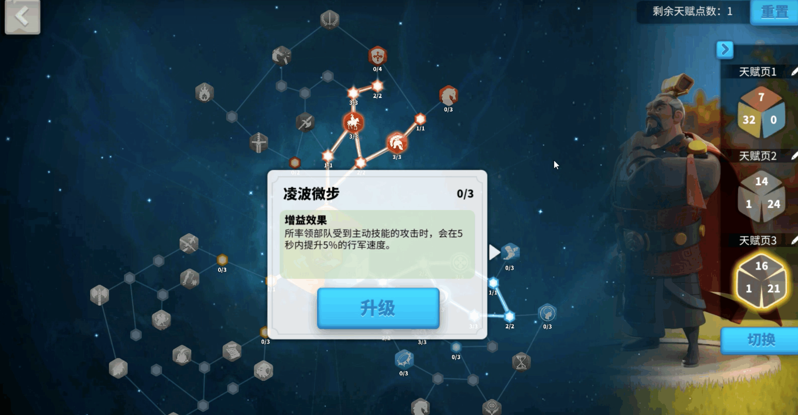 万国觉醒孙武曹操怎么搭配