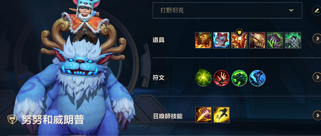 英雄联盟手游自然之力有什么用