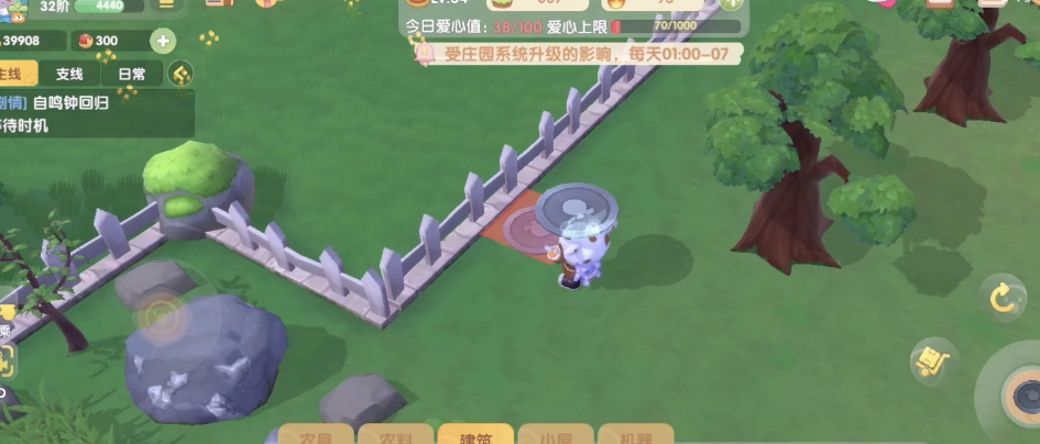 摩尔庄园怎么跨出围栏