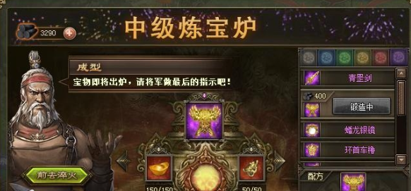 攻城掠地红宝金币怎么升紫宝 攻城掠地红宝金币怎么升紫宝