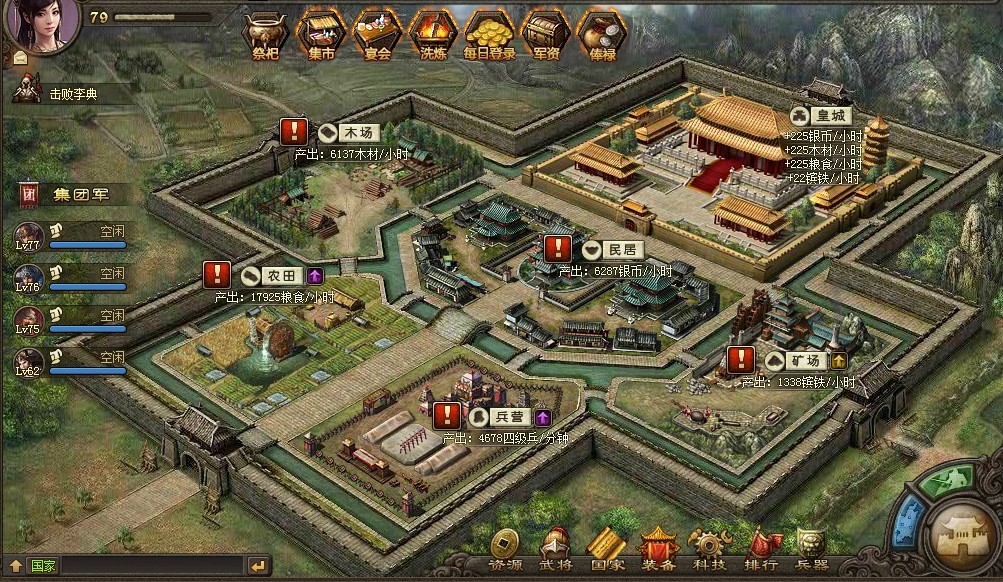 攻城掠地屯田练兵怎么打