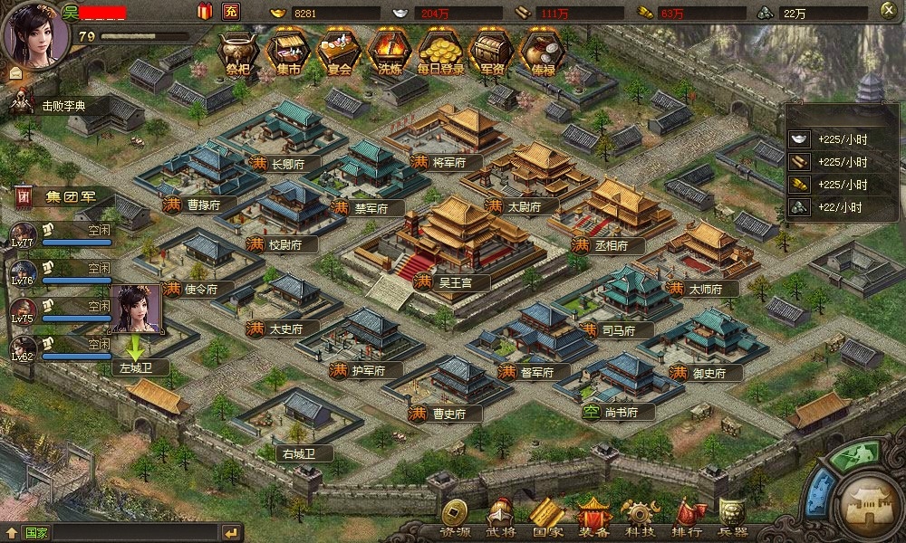 攻城掠地60级后怎么玩 攻城掠地60级后怎么玩