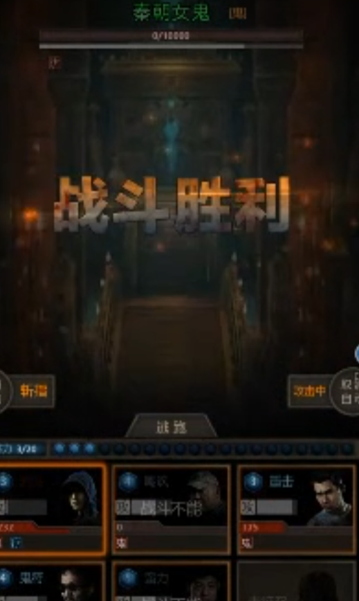 长生劫中如何打败秦朝女鬼
