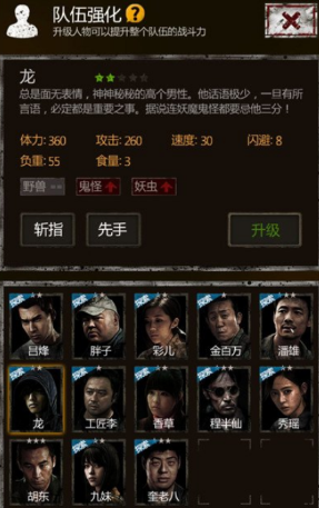 长生劫中如何打败秦朝女鬼
