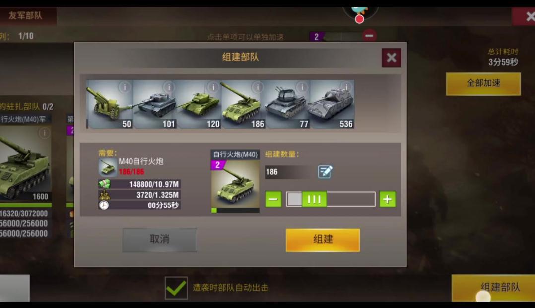 二战风云二城怎么建设 二战风云二城怎么建设