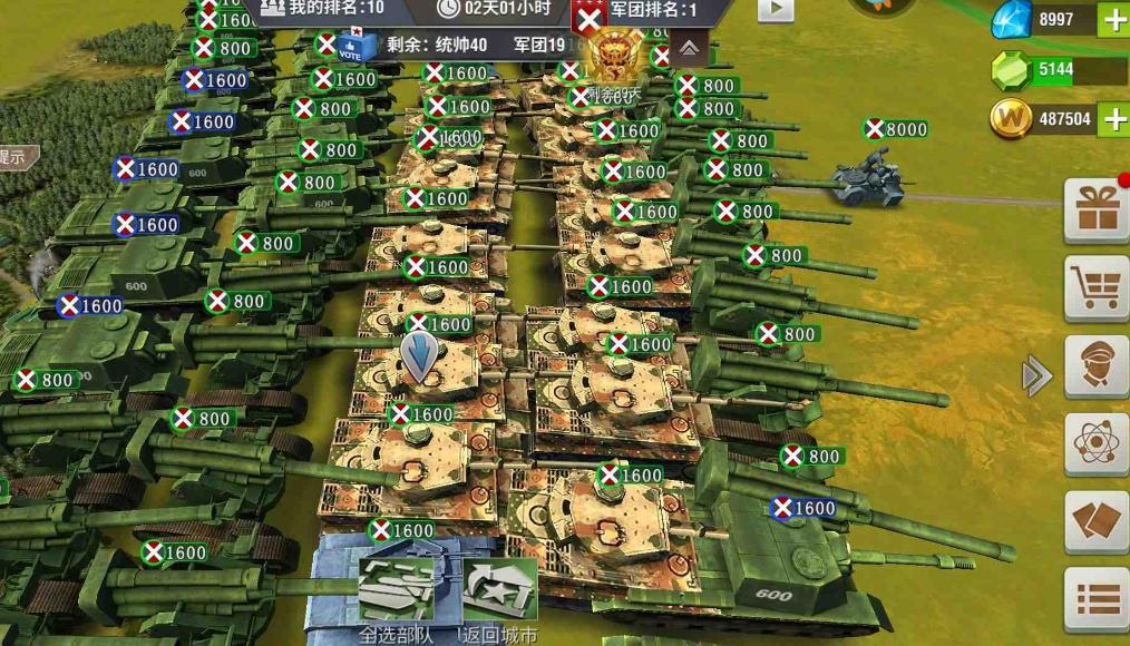 二战风云城防将领有什么用 二战风云城防将领有什么用