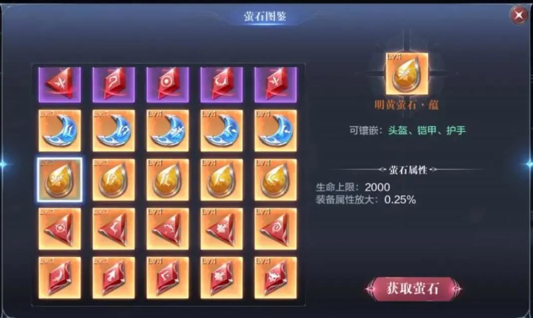 全民奇迹2魔剑士技能怎么排放