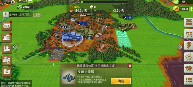 二战风云敌人用重坦如何防守