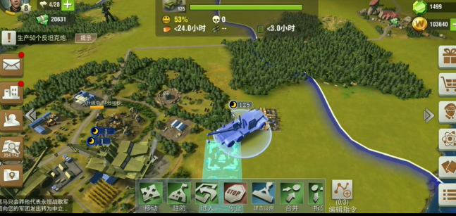 二战风云敌人用重坦如何防守