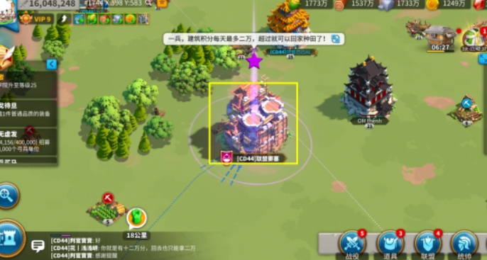 万国觉醒丝绸之路困难怎么过