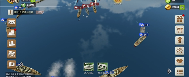 二战风云二如何渡河