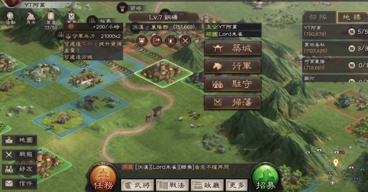 三国志战略版s1什么克天下枪