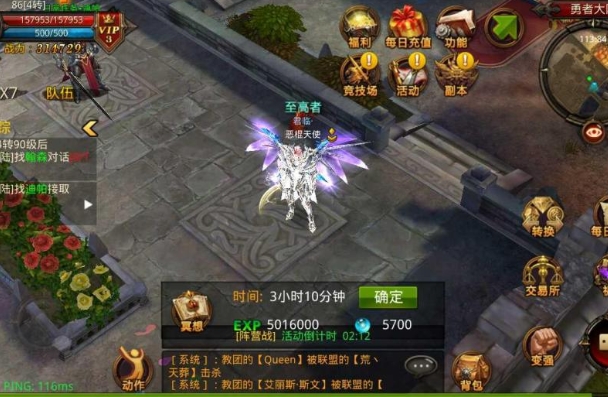 全民奇迹卡6穿什么装备