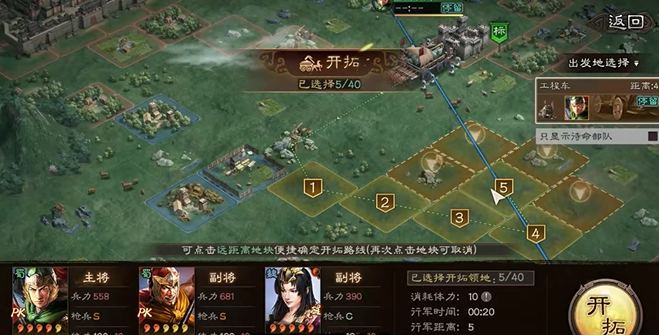 三国志战略版三级城怎么打下