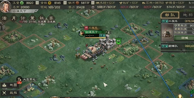 三国志战略版如何快速建设城池 三国志战略版如何快速建设城池