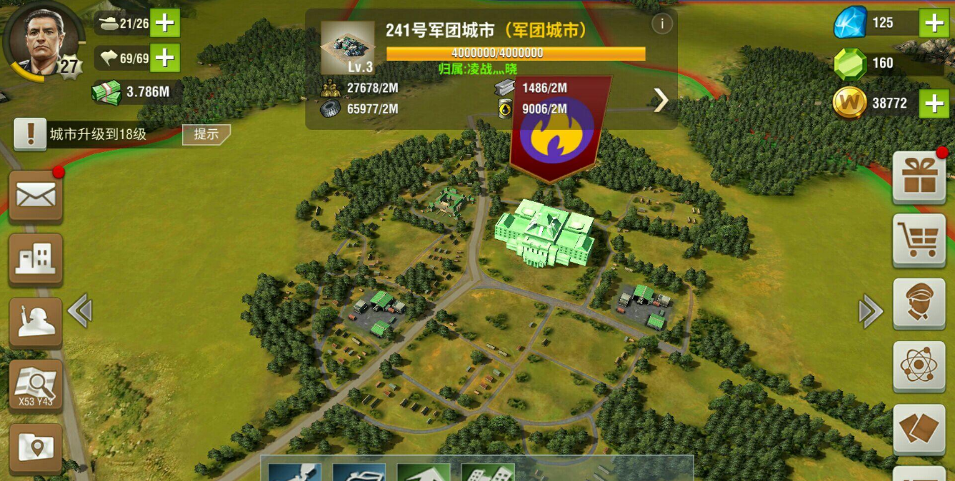 二战风云兵城在哪里