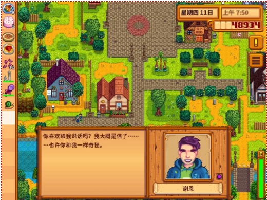 星露谷物语如何完成老鼠肆虐任务