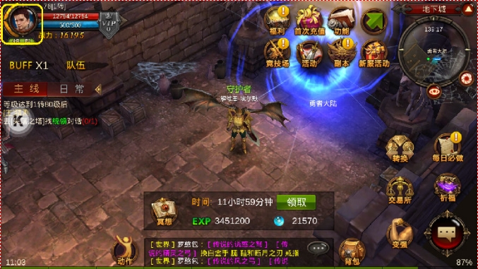全民奇迹1怎么搬砖