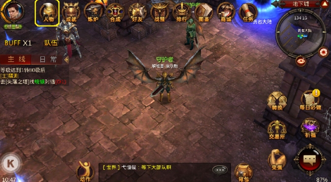 全民奇迹1怎么搬砖