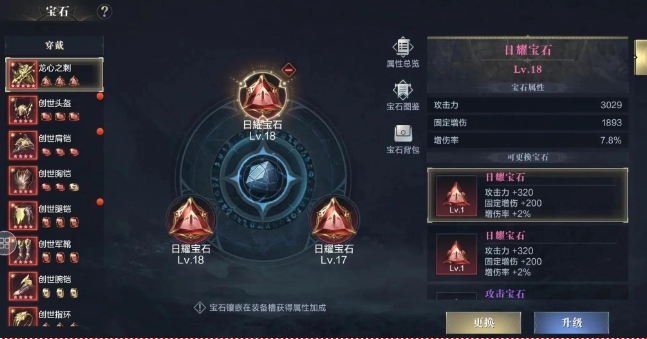 黑暗之潮契约首充武器有什么用 黑暗之潮契约首充武器有什么用