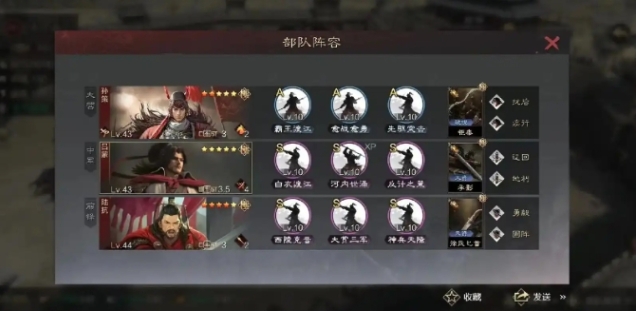 率土之滨孙策的技能怎么获得