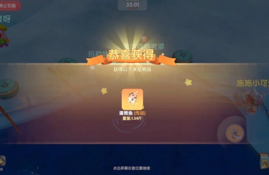 摩尔庄园锦鲤和小龙虾怎么钓