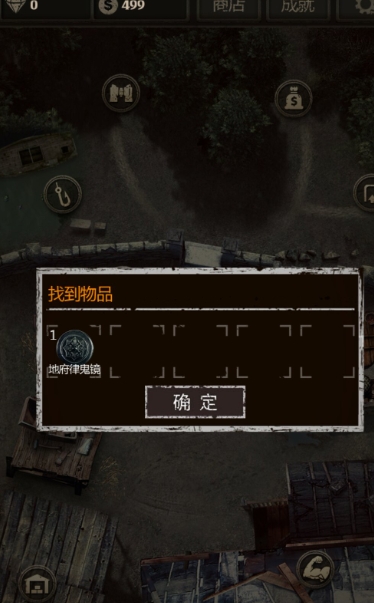长生劫魔窟法珠如何获得