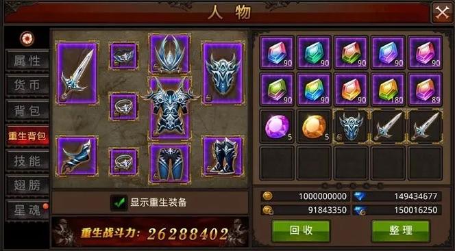 全民奇迹麻痹有什么用
