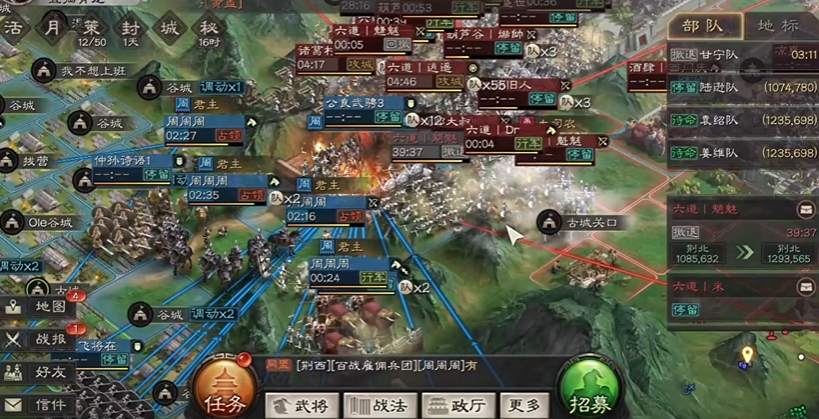 三国志战略版三级城怎么打下 三国志战略版三级城怎么打下