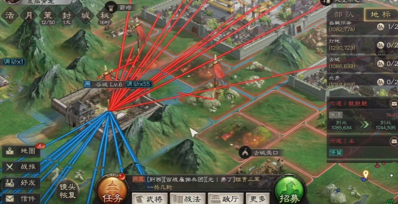 三国志战略版如何攻6级地