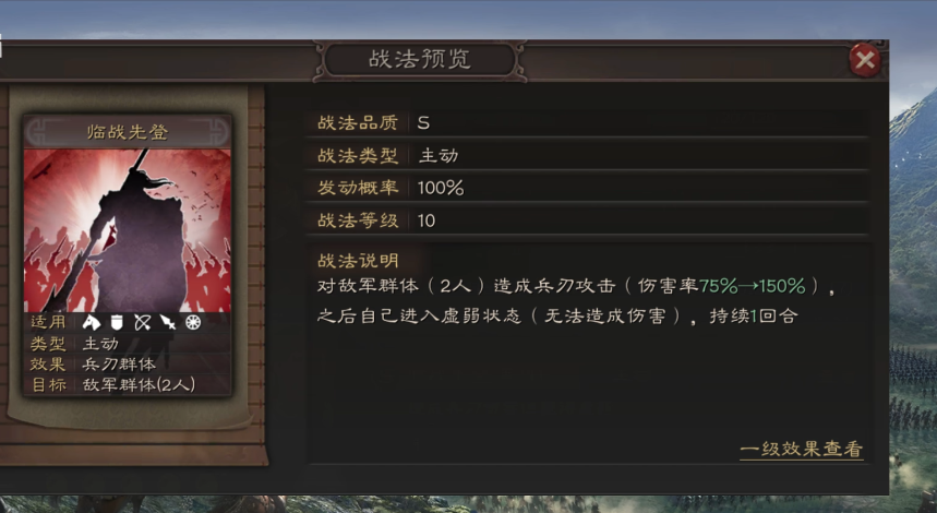 三国志战略版乐进有什么用