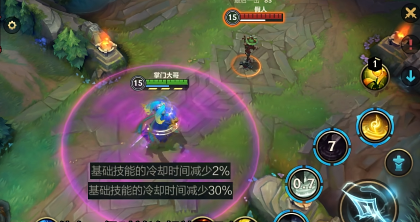 英雄联盟手游娑娜什么位置