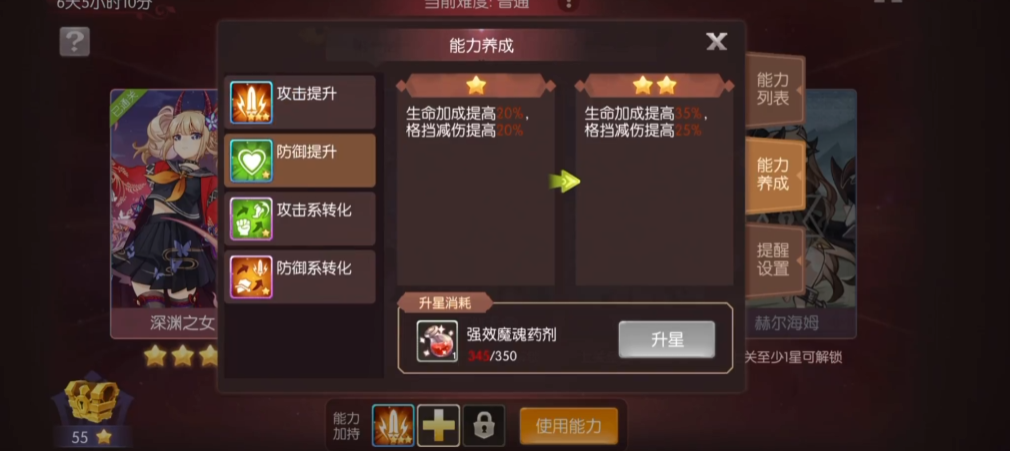 风之大陆斩邪一闪是什么技能