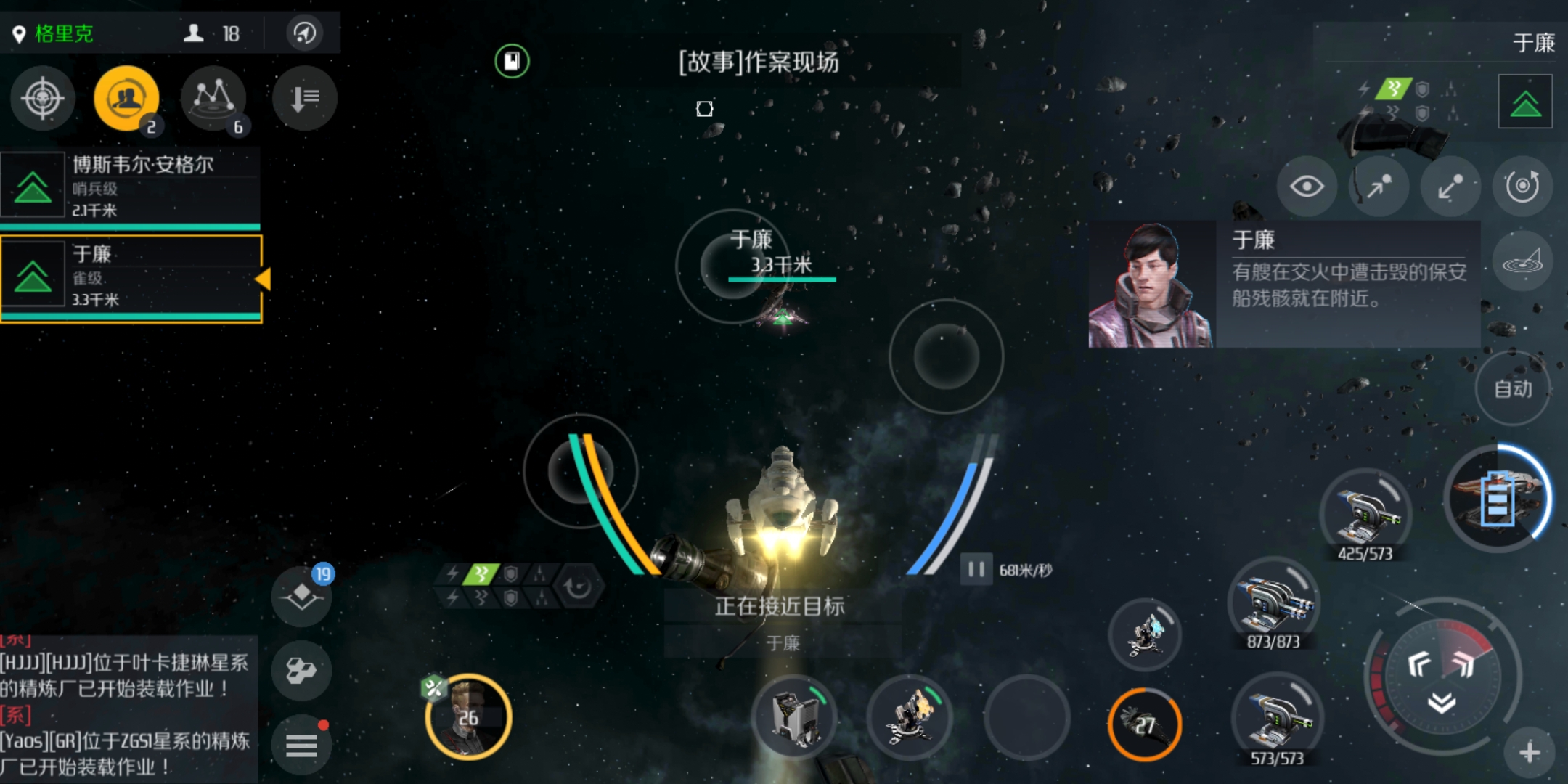 第二银河银河保安公司在哪里