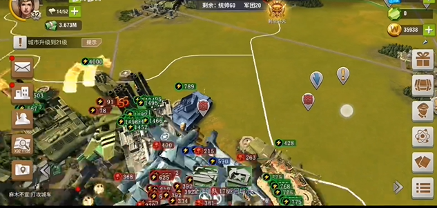 二战风云分城要怎么建