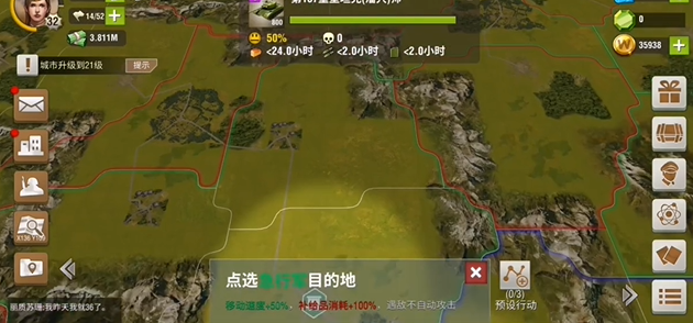 二战风云分城要怎么建